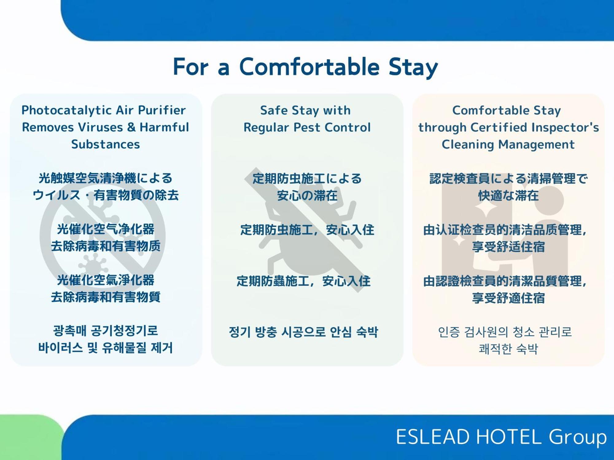 Eslead Hotel Namba South Ⅲ Οσάκα Εξωτερικό φωτογραφία